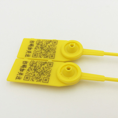 塑料安全封条 铅封锁封签批发定做一次性塑料封签封条定制28cm