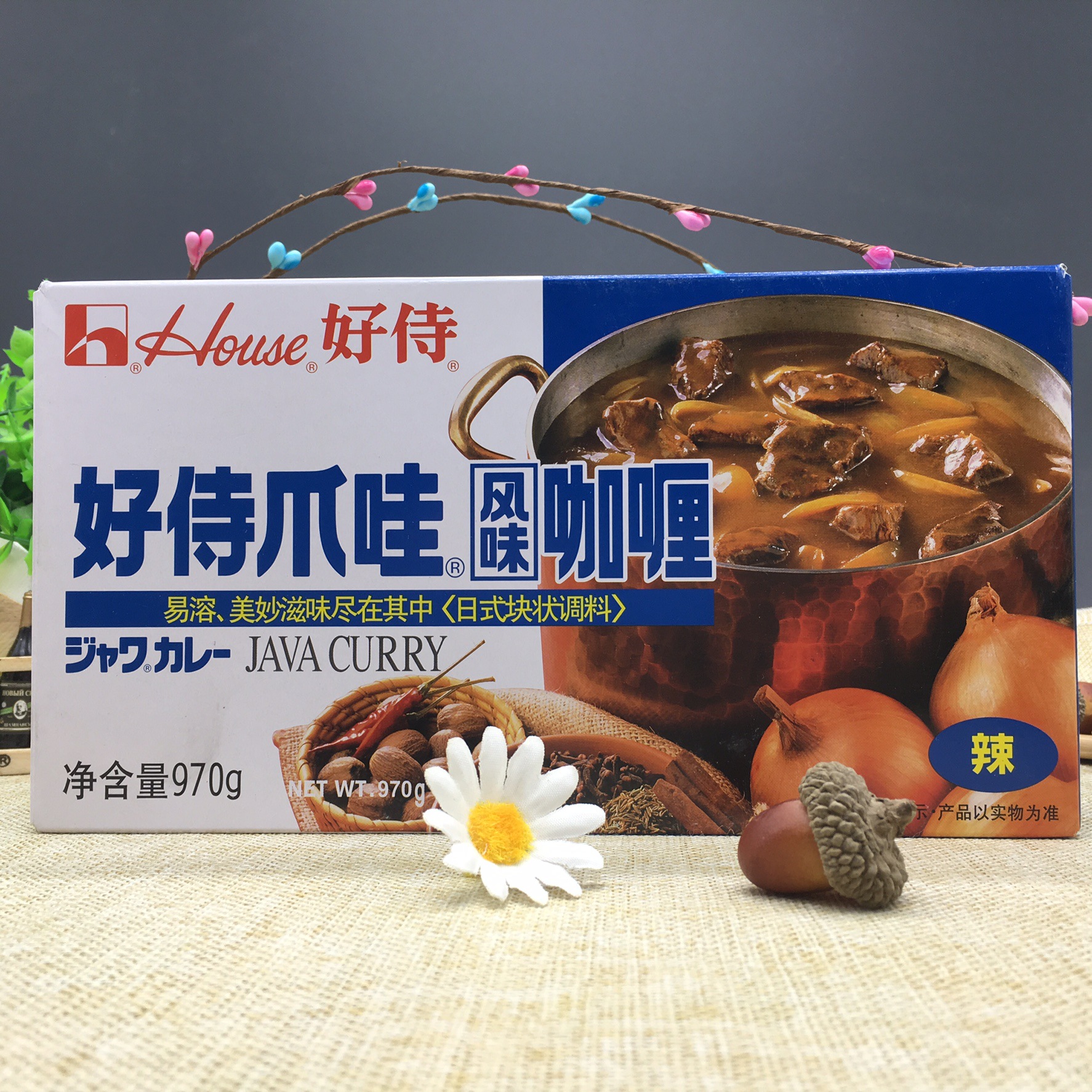 好侍爪哇咖喱辣970g咖喱鸡腿饭上海好侍食品日式块状咖喱调料