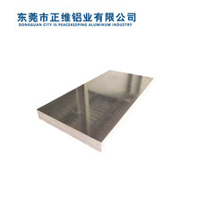 广东东莞5083铝板合金超宽中厚罐体船舶铝板薄铝板超硬铝加工