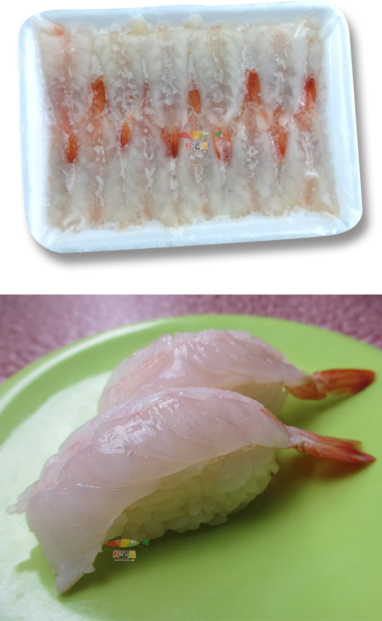 托盘玻璃虾(刺身级)200克20只/盒 冰鲜海鲜 刺身 生制海虾 白虾