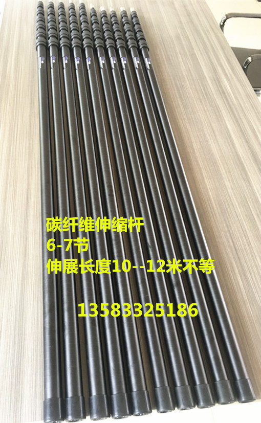 厂家专业制作碳纤维伸缩杆-----机械性能好,耐磨强度高