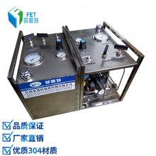 菲恩特水压测试单元 ZTGD系列气动试压泵 便携式气液增压系统厂家
