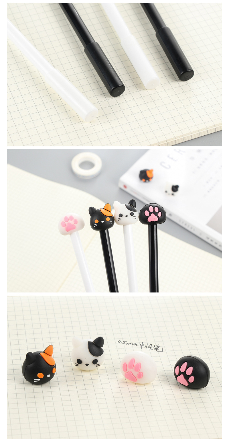中性笔 创意可爱猫咪猫爪水笔中性笔 0.
