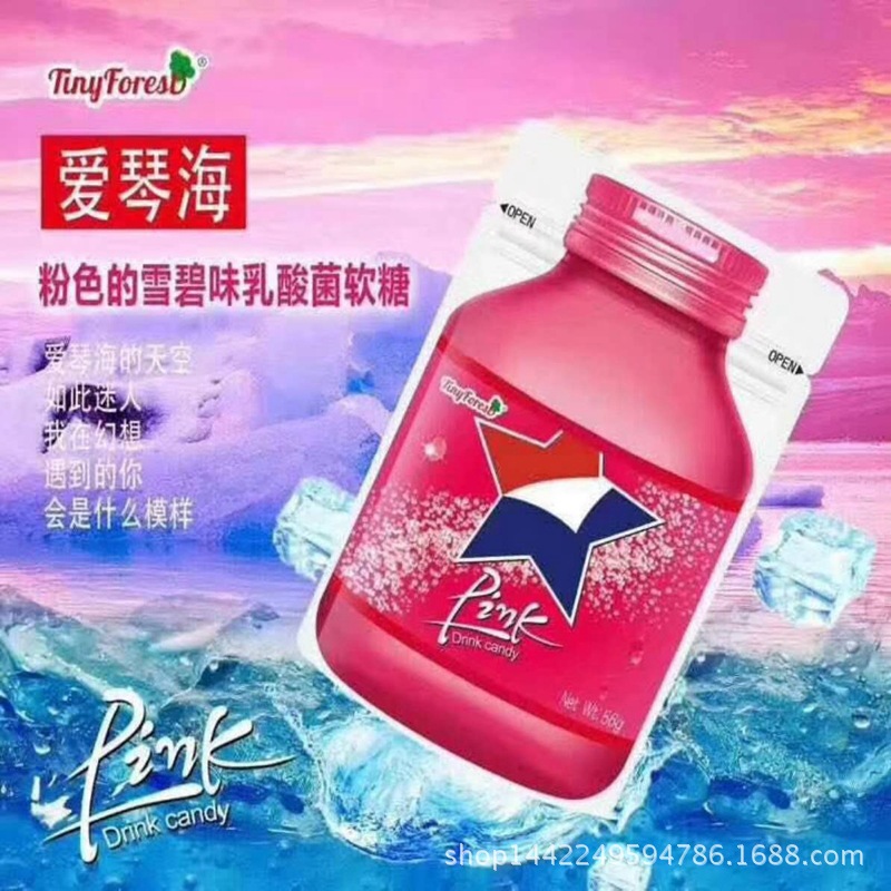 蓝色可乐软糖56g*40包 巴厘岛蓝可乐糖blue candy网红