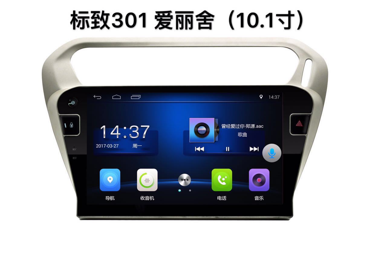 什么牌子的导航仪好？推荐的高性价比导航仪