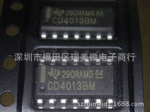 全新 CD4013 CD4013BM HEF4013BT SOP-14 双路D类触发器/逻辑芯片