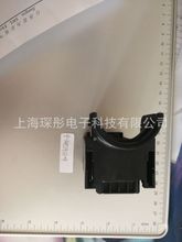 TE/泰科   9-1452931-9    连接器   优势现货提供