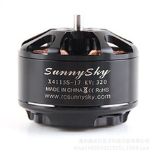 朗宇SunnySky X4115S 320KV/360KV/400KV 多轴动力马达 无刷电机