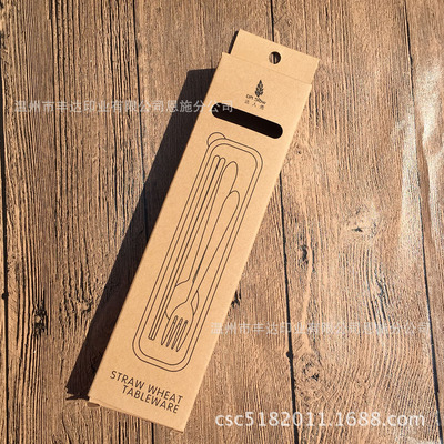 厂家定做logo盒调羹勺子包装牛皮盒赠品勺子包装盒赠品包装纸盒