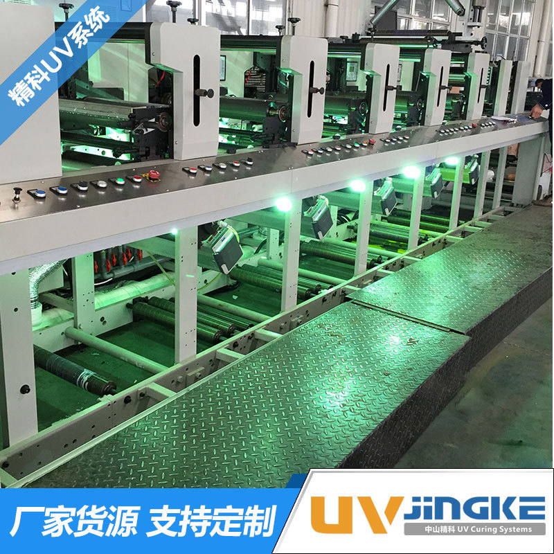 意高发柔印机加装uv固化系统 柔印uv设备-阿里巴巴