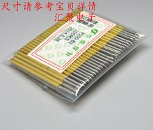 华荣探针P100-B1（直上尖头）1.36mm探针 弹簧针 治具备件顶针