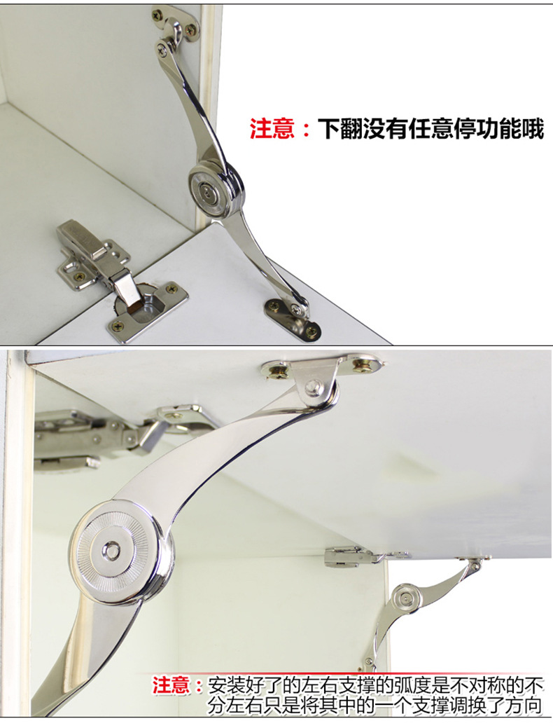 随意停气撑橱柜上翻门液压杆支撑杆柜门下翻门折叠拉杆配件任意停