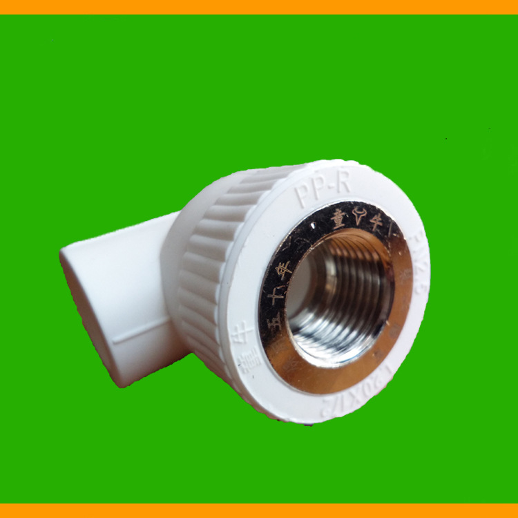 童牛牌ppr20内丝弯头 ppr内牙弯头 精品家装内丝弯头 ppr管材管件