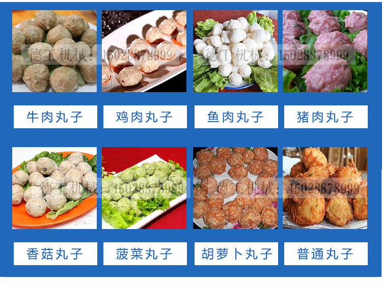 自动丸子成型机电动鱼丸机大菠菜丸子设备素丸子机商用不锈钢包邮