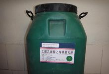 销售 聚醋酸乙烯酯共聚乳液PVAC 10-50万分子量  工业级