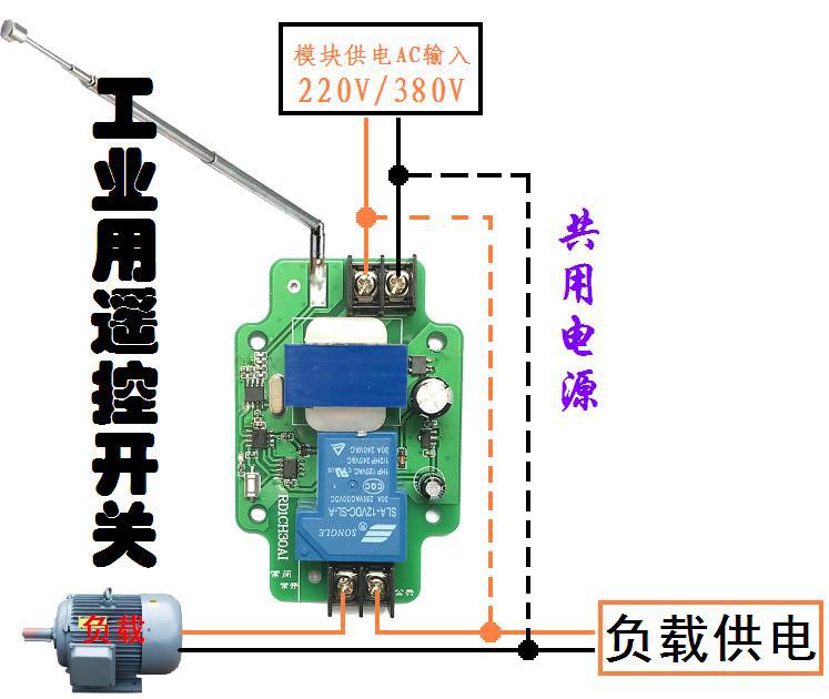 220v380v一拖十路10遥控开关3000米大功率三相浇地水泵电机洗车机