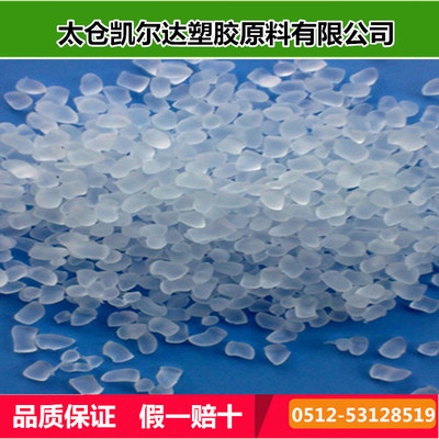 注塑级透明硅胶原料颗粒 高弹力50a 60a 70a 80a 90a硅胶原料