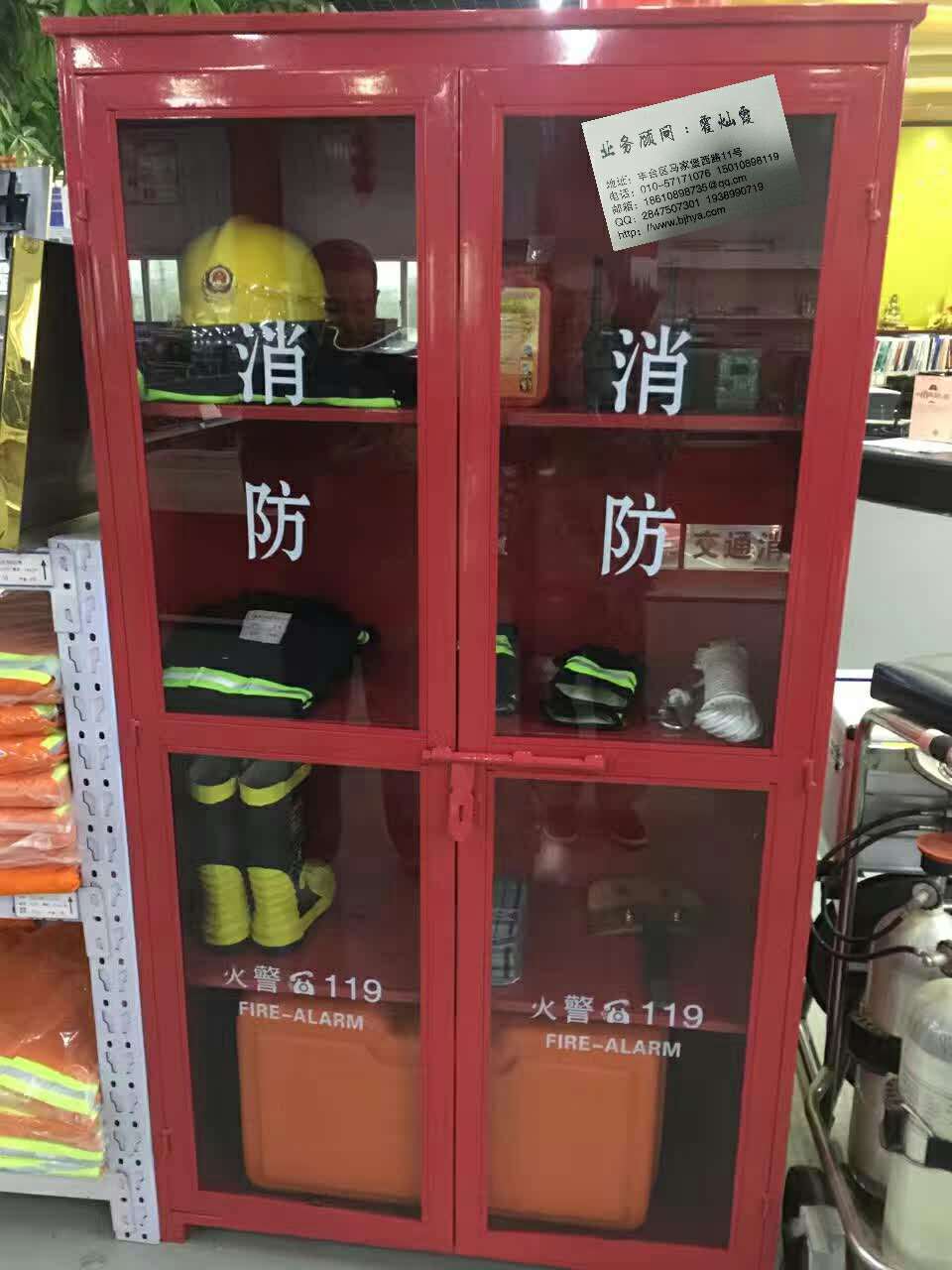 消防工具展示柜箱 微型消防站柜应急器材柜消防设备储存柜安检柜