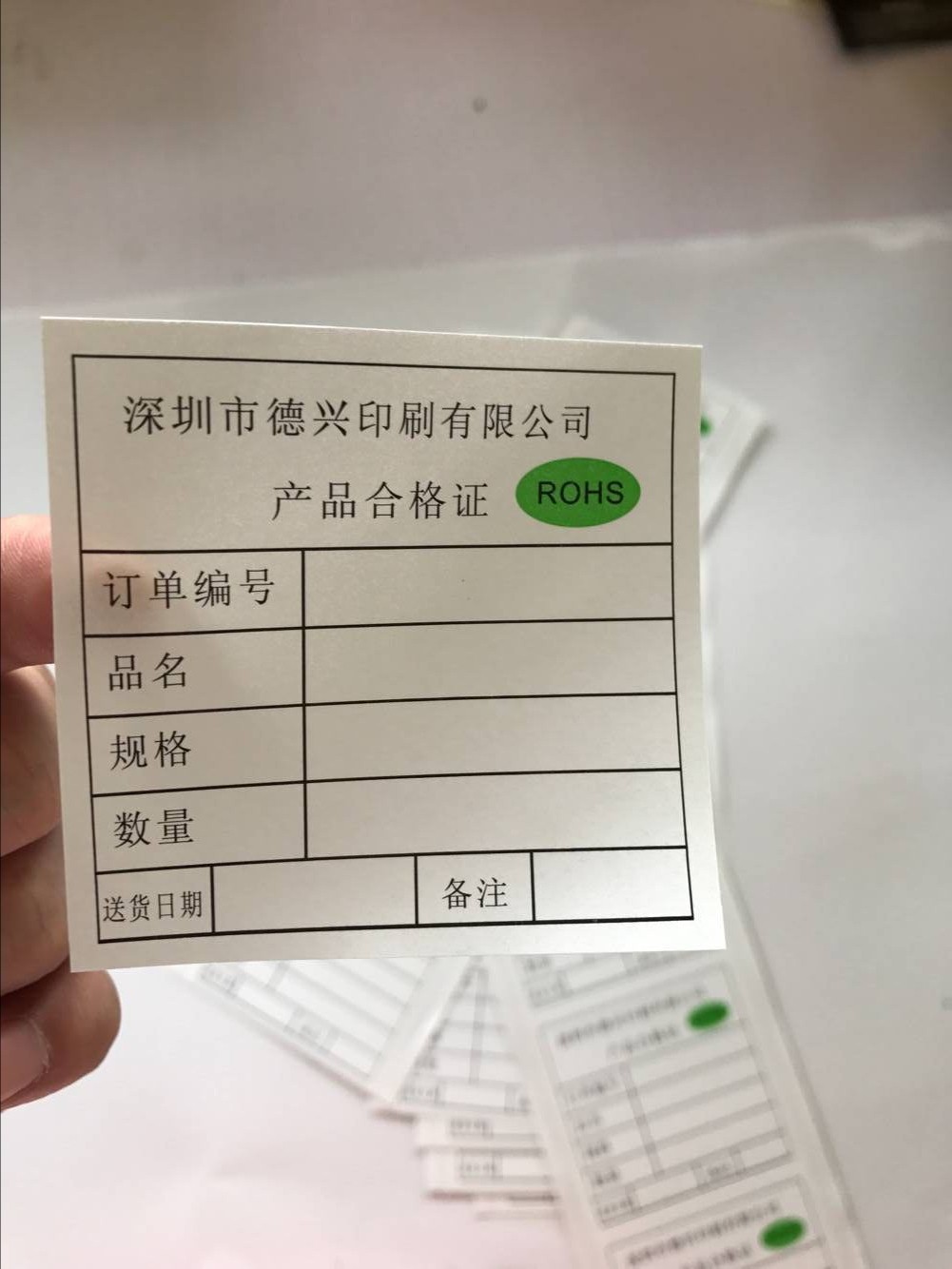 现货 外箱出货标签产品合格证铜版纸不干胶贴纸rohs出货标贴定做