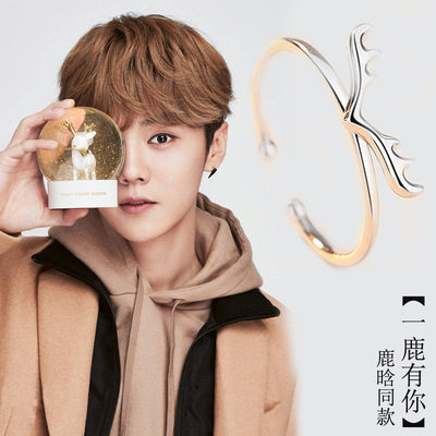 鹿角戒指女开口森系创意麋鹿指环日韩简约关节食指鹿晗同款圣诞