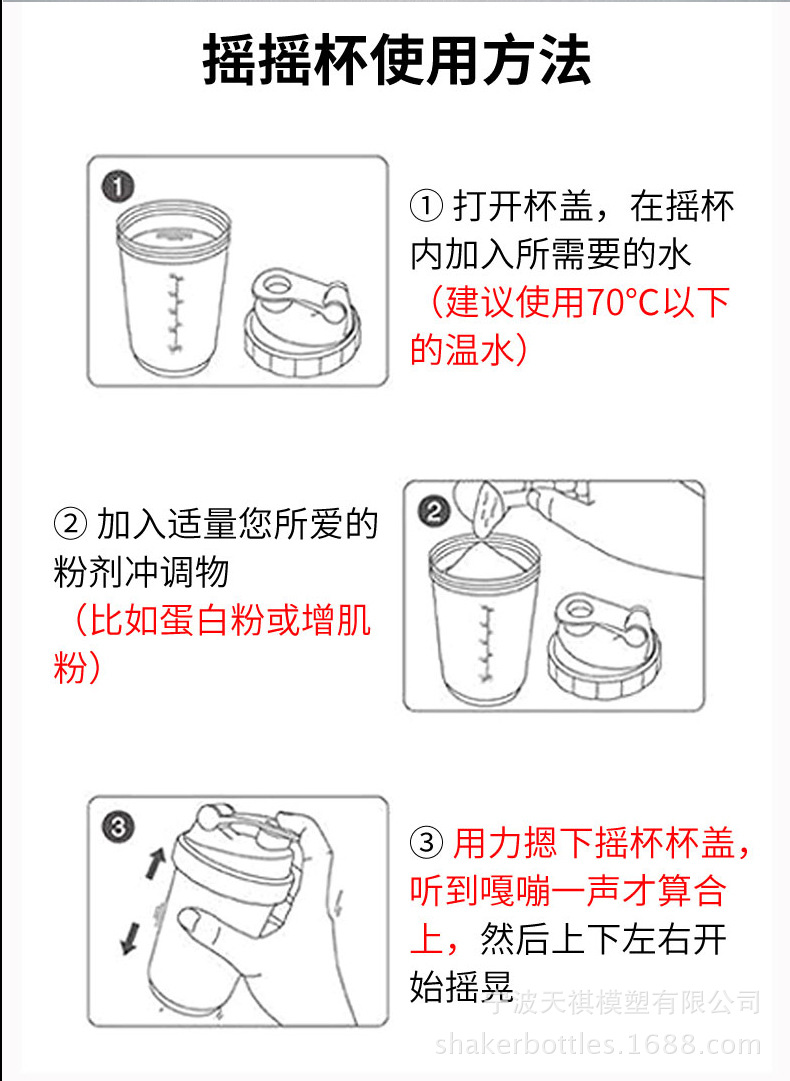 鸭嘴杯怎么使用图解图片