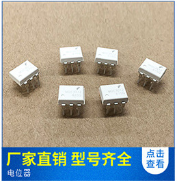 合泰现货 ht66f004 nsop16 增强a/d型 8位flash单片机 可代烧录