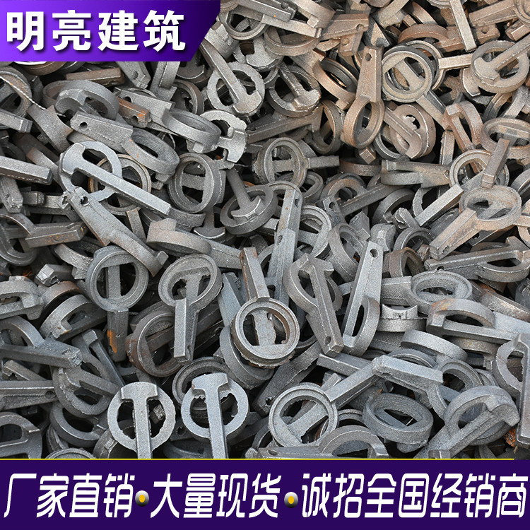 厂家供应轮扣脚手架配件插头轮扣式脚手架插销插头架扣
