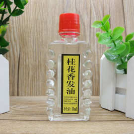 宝中宝头油老式一枝花梳头油桂花香发油国货护发滋润干枯整箱包邮