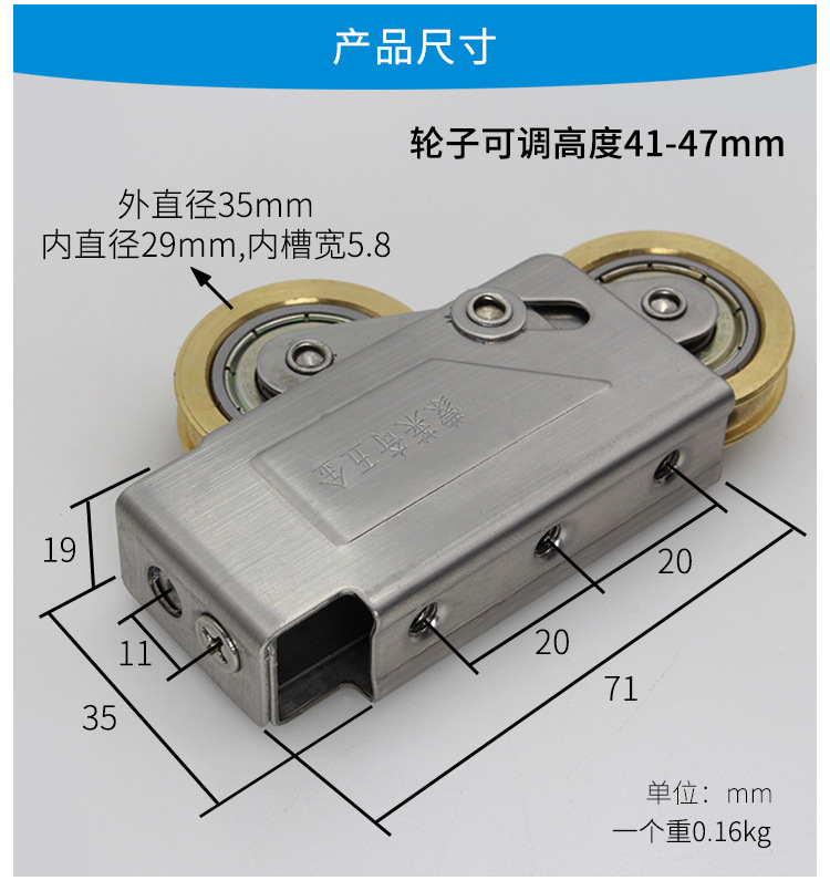 商品描述表面处理拉丝处理最大载荷100kg种类滑轮用途配件型号73窗