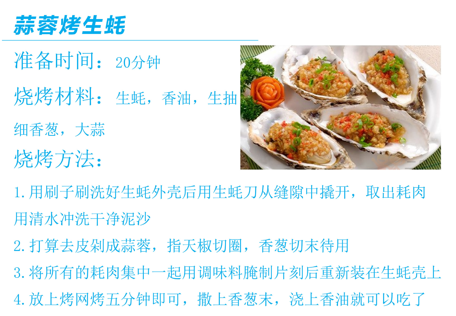 新款商用无烟燃气喷塑大四头烤生蚝烤面筋烧烤炉烤鱼炉厂家批发