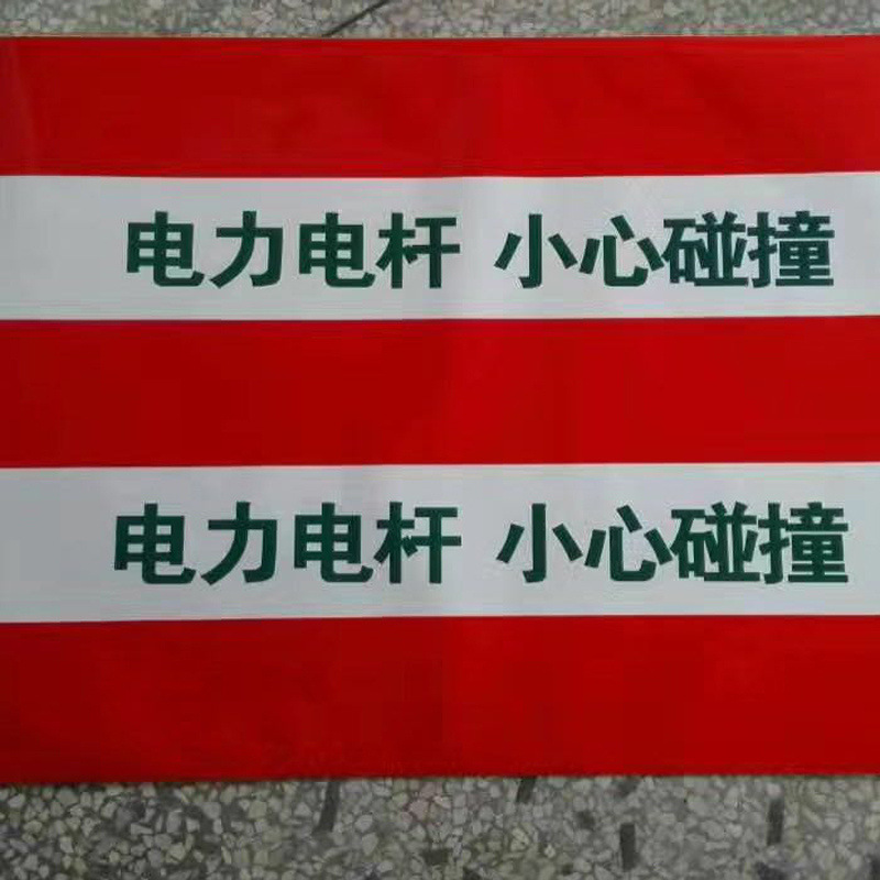 厂家供应电力防撞警示贴红白条国家电网黑黄斜纹电线杆反光膜订做