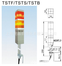 优惠价台湾天得原装正品方型杆式LED多层警灯闪光型TSTF5-L73ROG