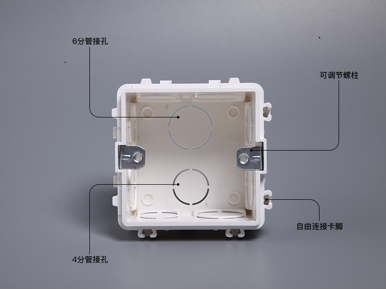 西门子接线盒开关插座通用暗盒底盒86型开关插座盒子非明装明线盒
