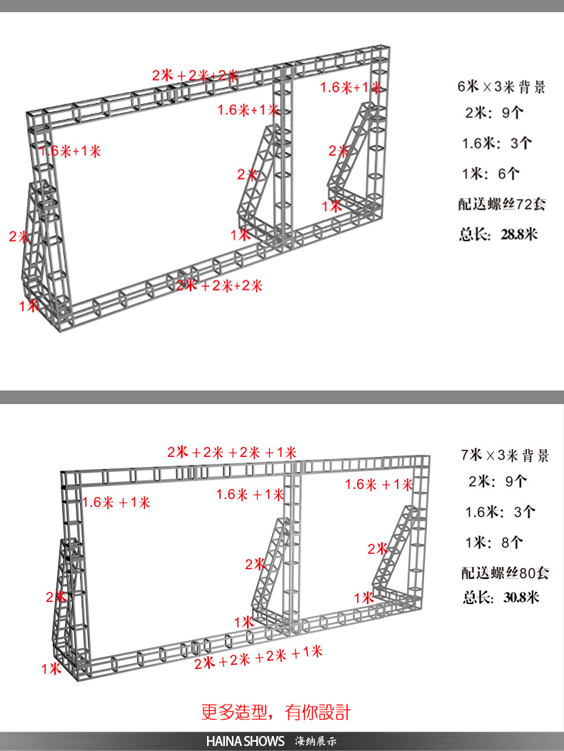 广州桁架厂家耐用热镀锌方管桁架背景架桁架20*20桁架批发