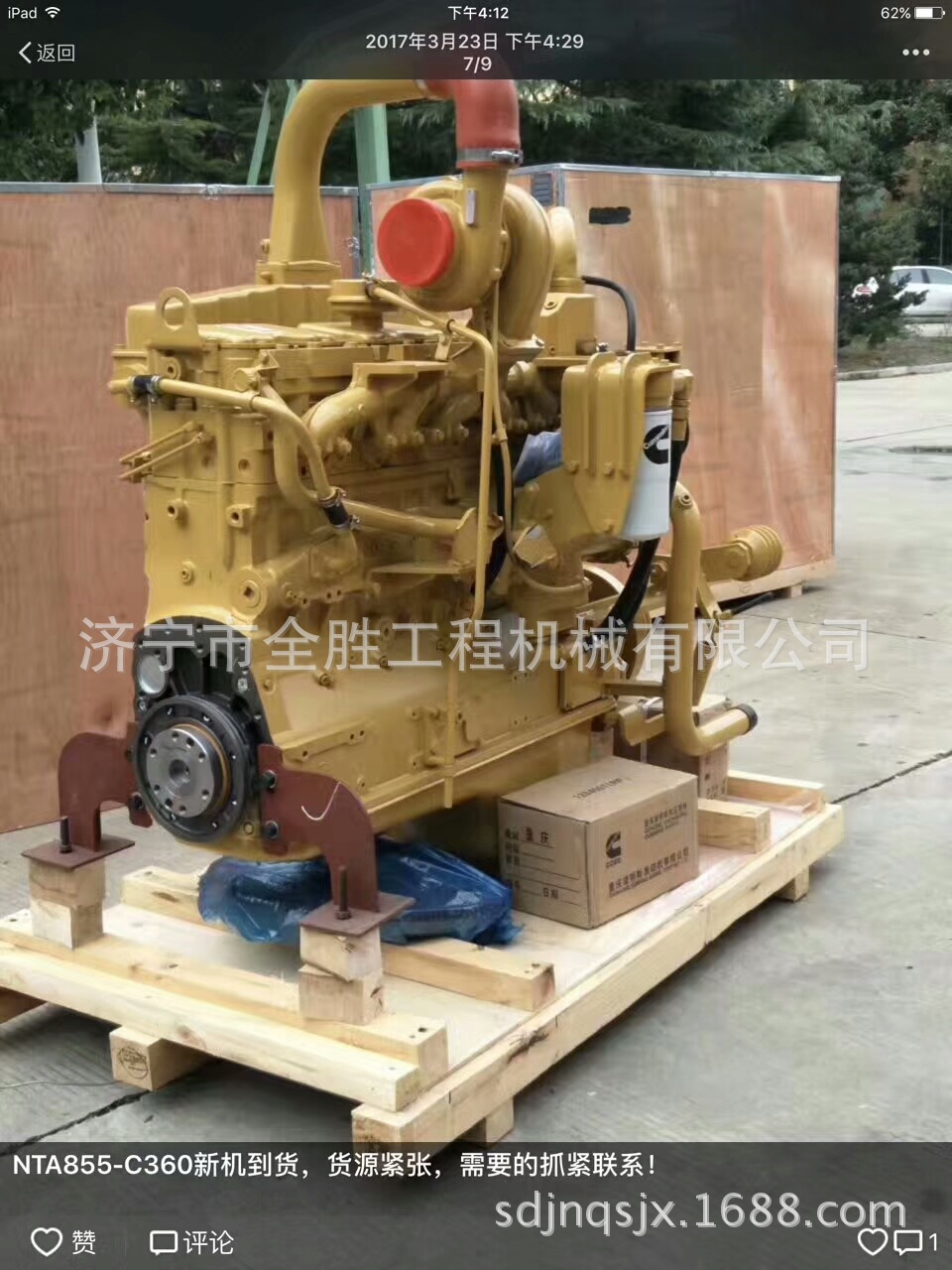 mmexport1512556561176