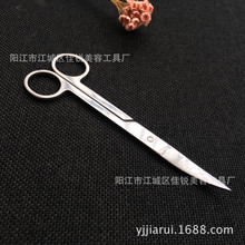 供应14CM不锈钢双眼皮美目贴大弯剪纱布剪绷带剪scissors factory