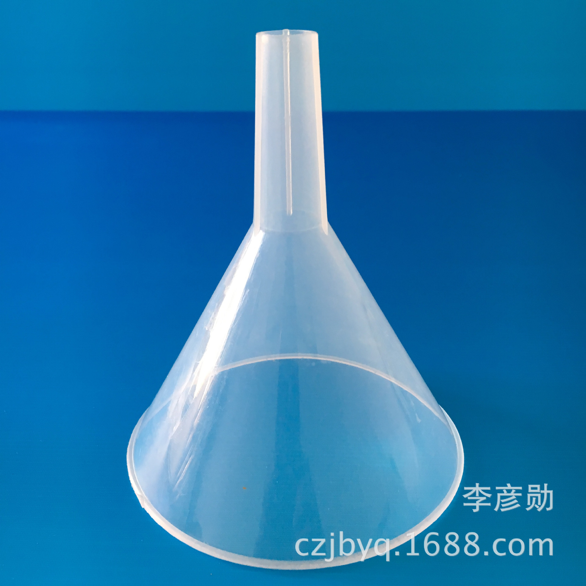 芷青 塑料漏斗 厨房油壶专用倒油神器宽口家用大小号送滤过网-询价