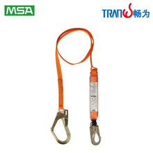 梅思安MSA 10128058 轻巧星吸震绳安全系绳 橙黄色保护带单腿55mm