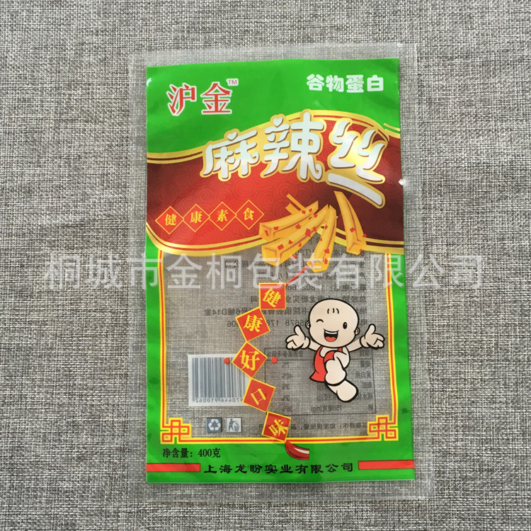 定做辣条包装袋 塑料复合大豆制品真空袋 三边封面筋包装袋