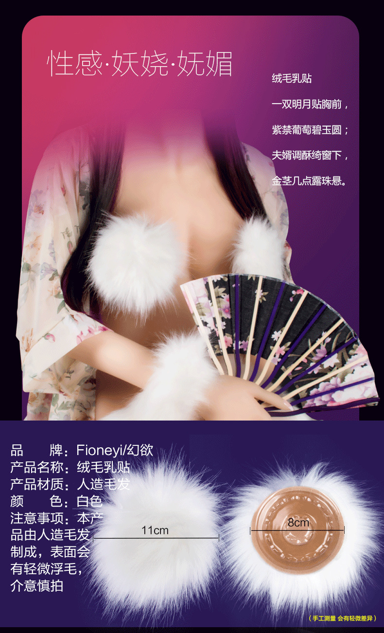 cosplay服装_cosplay服装 狐狸女 情趣汉服衣服小妖cos代发