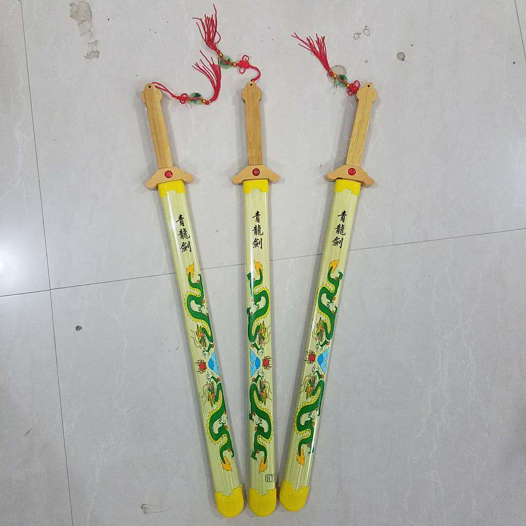庙会景区竹剑青龙剑竹制青龙宝剑青龙刀龙凤宝剑尚方宝剑倚天剑