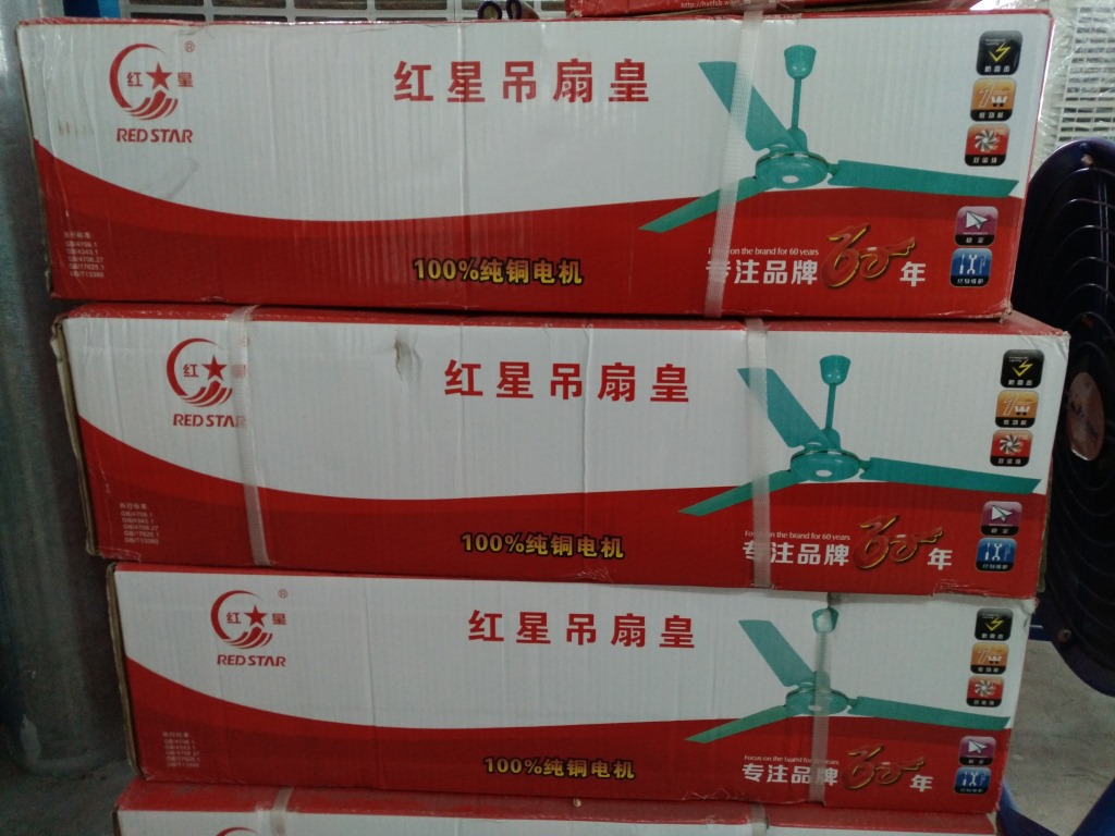 广州红星牌56寸吊扇皇三叶吊扇五叶吊扇