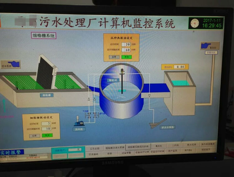 定制上位机scada系统 组态王wincc污水及臭气处理远程监控及控制
