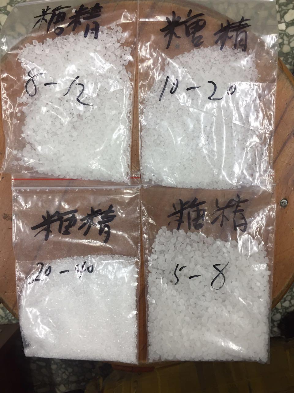 出口糖精