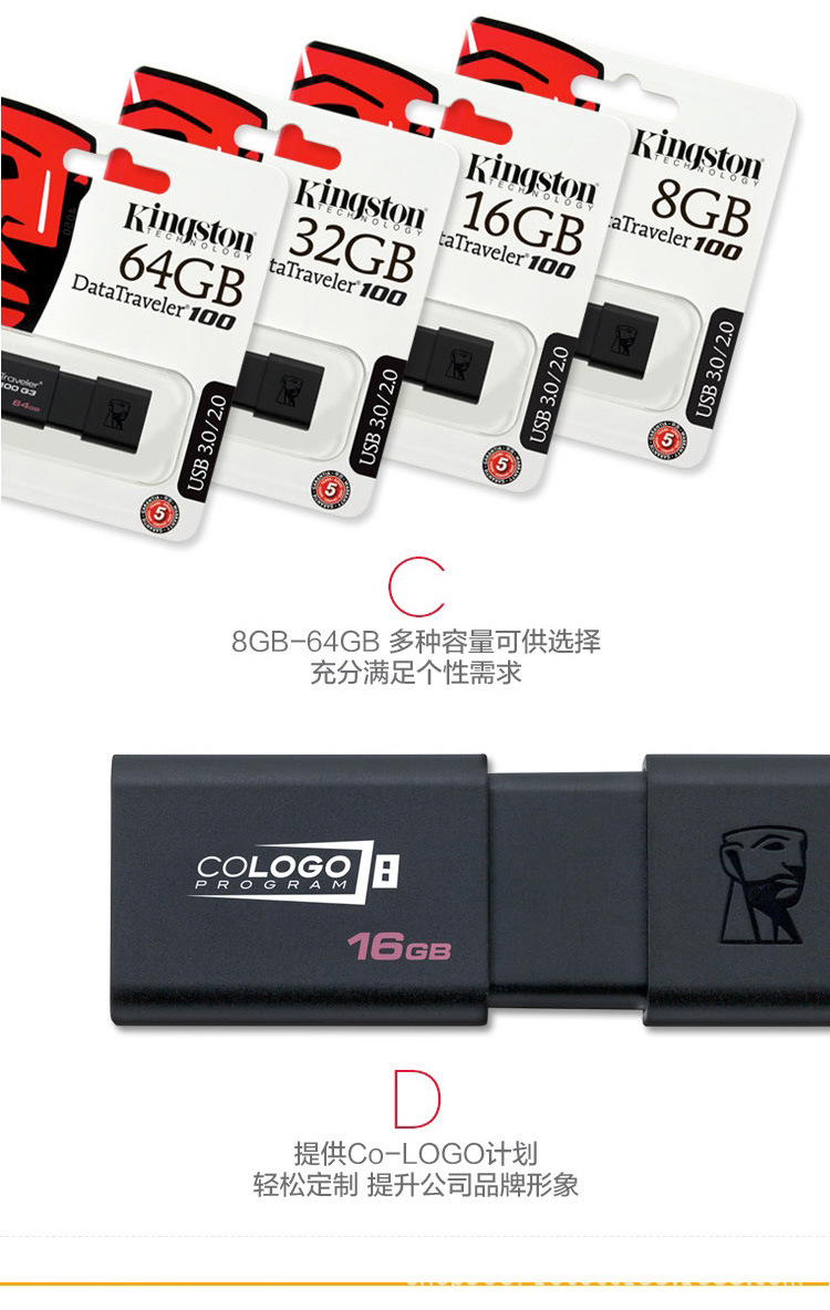 kingston/金士顿dt100g3优盘16g/32g/64g/128g u盘usb3.0伸缩订制