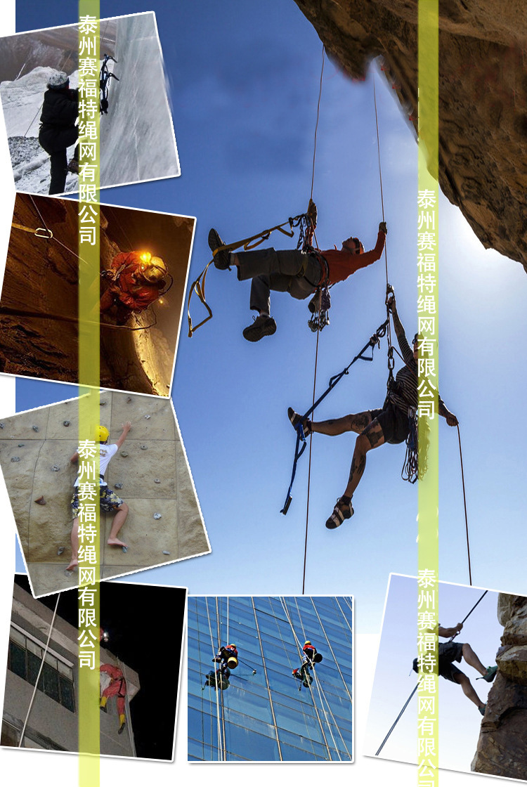 自动锁止上升器胸式上升器攀爬器爬绳器 登山抓绳器户外攀岩装备