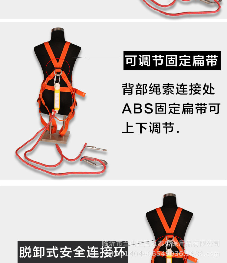 安惠牌高空作业安全带 户外施工保险带 全身五点戴缓冲包空调安装