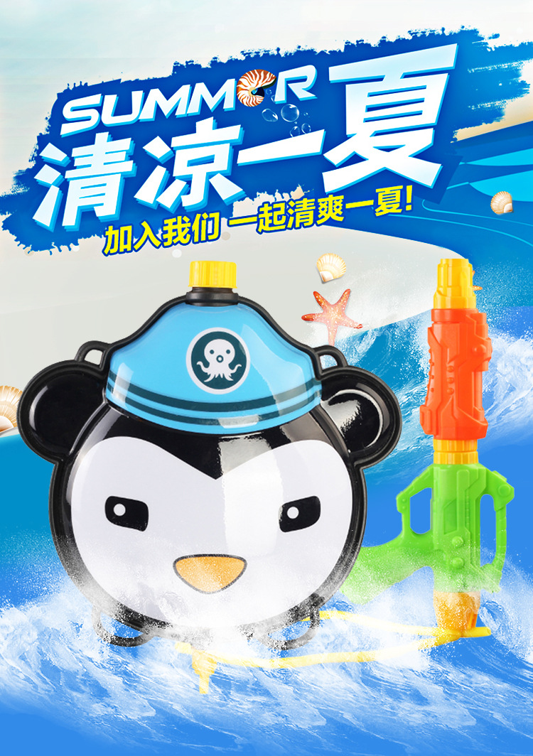 新款卡通背包水枪1800ml 儿童沙滩戏水抽拉式水枪玩具 批发直销