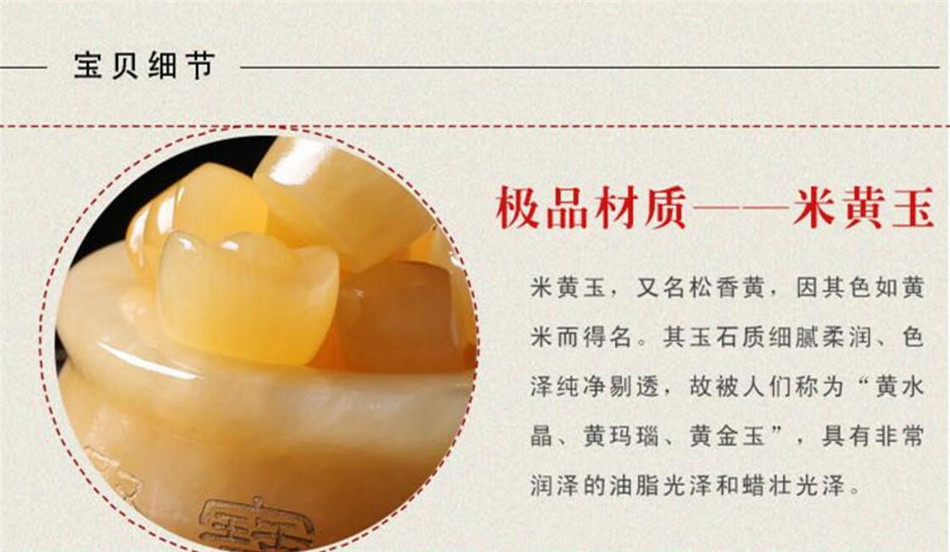 【宝贝名称】:精品米黄玉聚宝盆摆件 【宝贝产地】:河南 【宝贝材质】