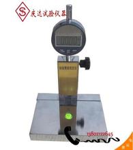 QD-950标线厚度检测仪(多角度）,天津市庆达试验仪器公司